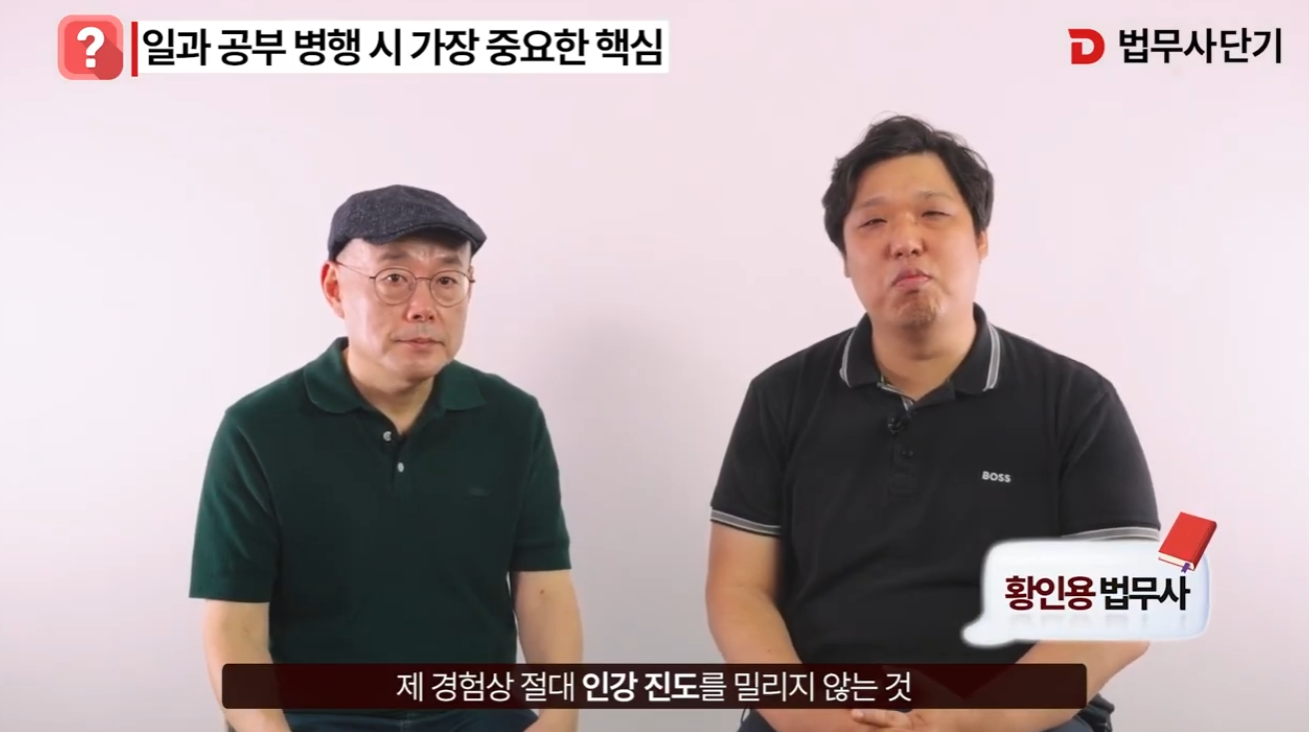 합격자 인터뷰_황인용